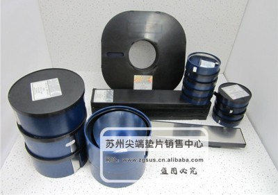 西德H+S精密墊片 精密間隙片中國(guó)總代理詳解