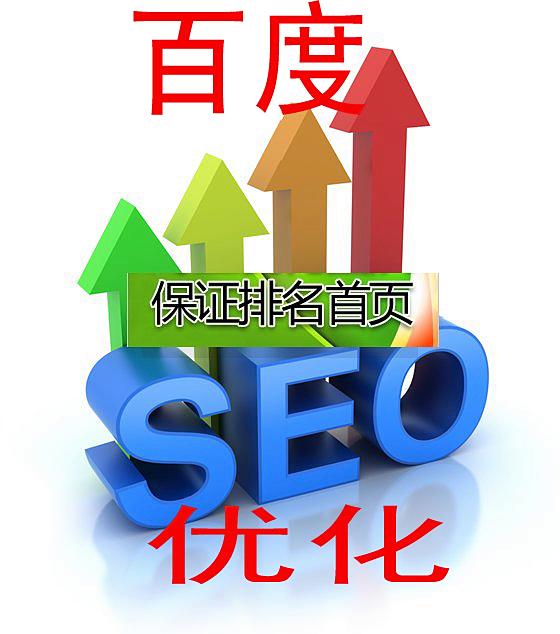 廊坊品牌營(yíng)銷策劃與銷售代理 揭秘搜索返點(diǎn)合作模式