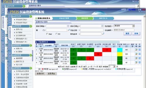 看準網 上海網絡技術服務領域的洞察與導航