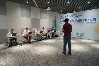 萬科·虹橋云“創業在上海”大賽盛大開幕，以創新驅動未來創業新生態