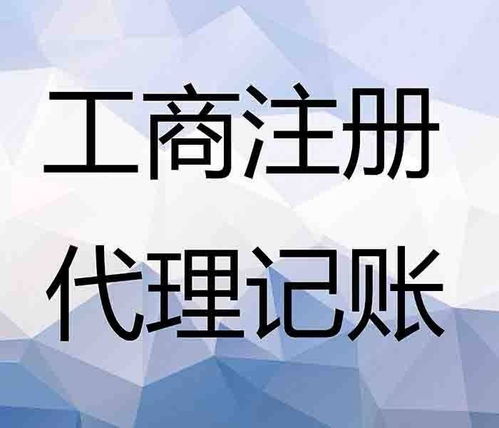 在上海注冊(cè)一家網(wǎng)絡(luò)科技公司及網(wǎng)絡(luò)技術(shù)服務(wù)的費(fèi)用解析